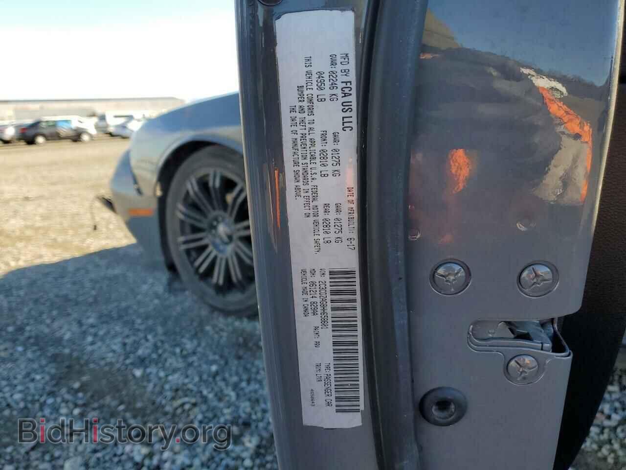 2017 DODGE CHALLENGER - VIN: 2C3CDZAG8HH658601 - Photo 12