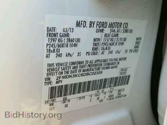 2013 FORD EDGE - VIN: 2FMDK3KC6DBC02359 - Фото 10