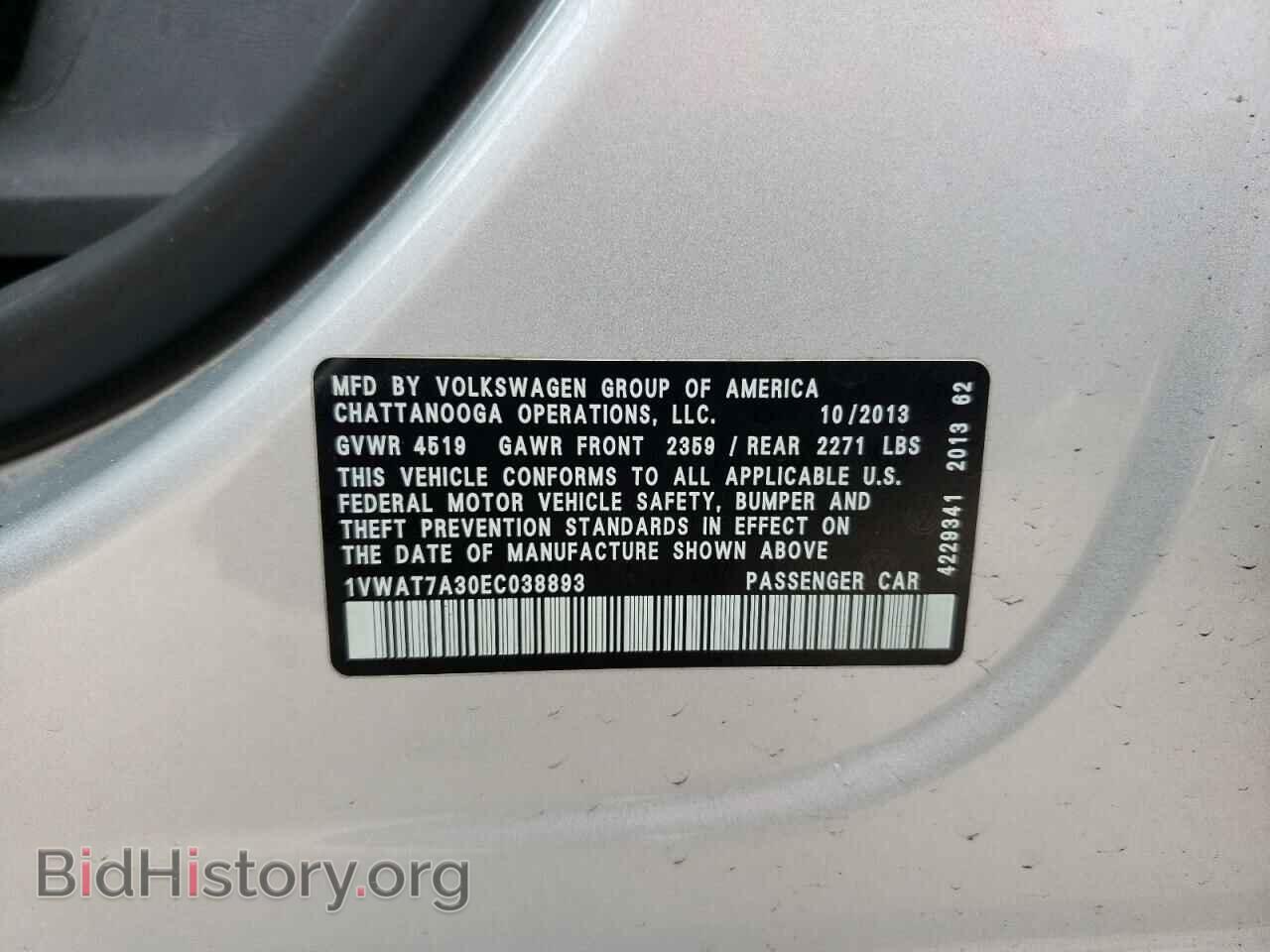 2014 VOLKSWAGEN PASSAT - VIN: 1VWAT7A30EC038893 - Фото 10