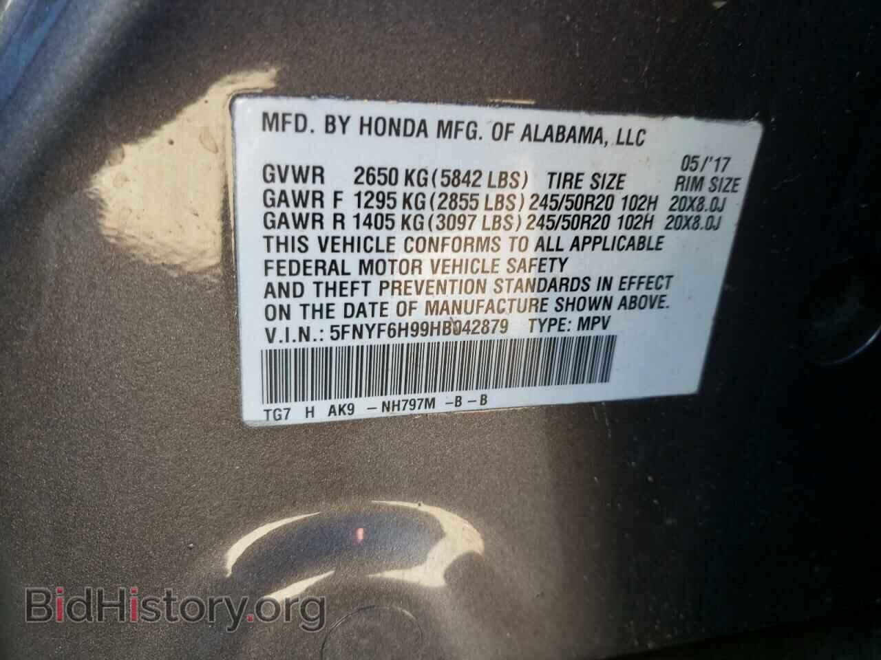 2017 HONDA PILOT - VIN: 5FNYF6H99HB042879 - Фото 13