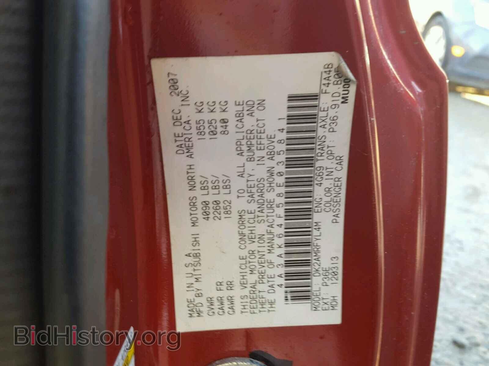 2008 MITSUBISHI ECLIPSE - VIN: 4A3AK64F58E035841 - Фото 10