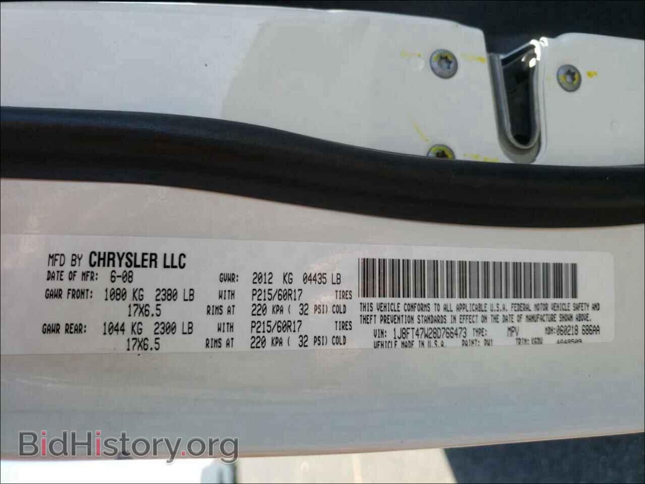 2008 JEEP COMPASS - VIN: 1J8FT47W28D766473 - Photo 10