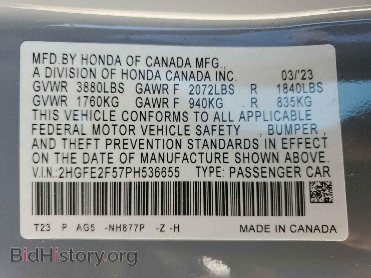 2023 HONDA CIVIC - VIN: 2HGFE2F57PH536655 - Фото 13