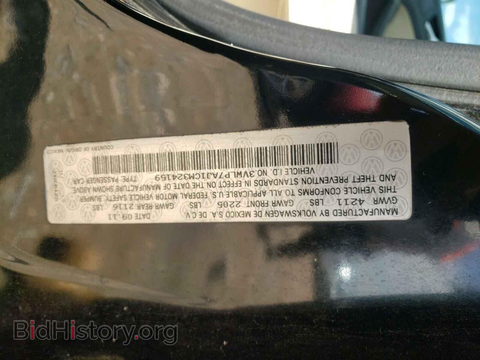 2012 VOLKSWAGEN JETTA - VIN: 3VWLP7AJ1CM324159 - Фото 10
