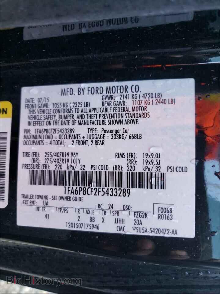 2015 FORD MUSTANG - VIN: 1FA6P8CF2F5433289 - Фото 10