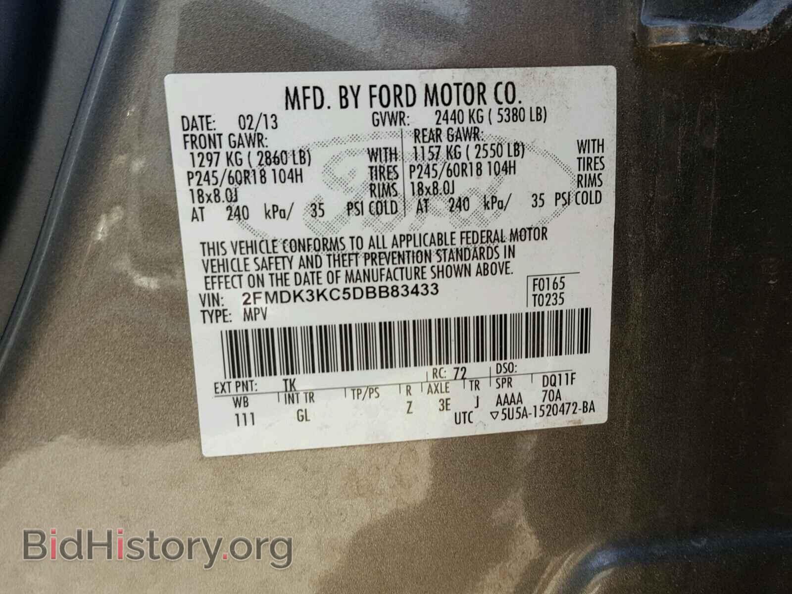 2013 FORD EDGE - VIN: 2FMDK3KC5DBB83433 - Фото 10