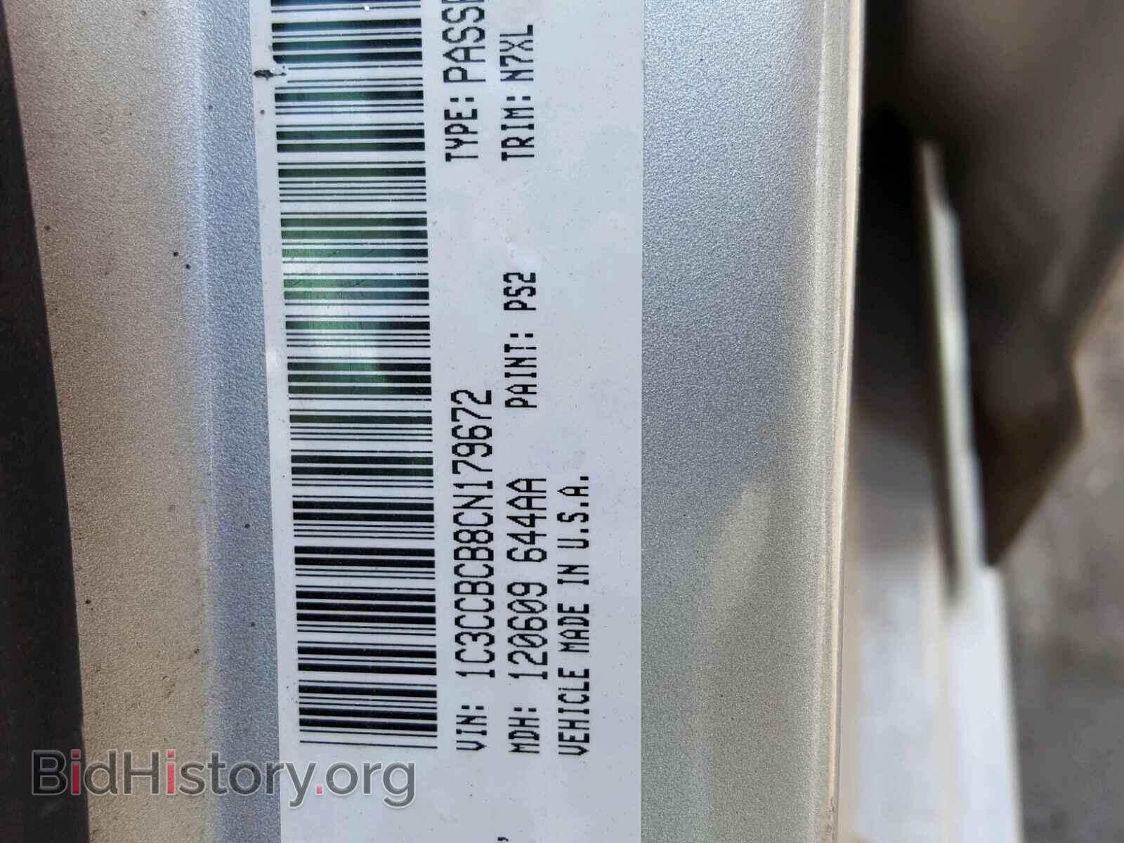 2012 CHRYSLER 200 - VIN: 1C3CCBCB8CN179672 - Фото 10