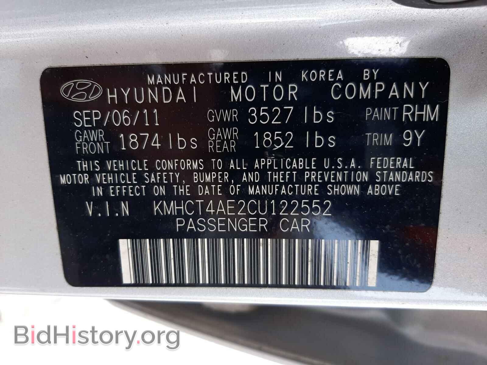 2012 HYUNDAI ACCENT - VIN: KMHCT4AE2CU122552 - Фото 10