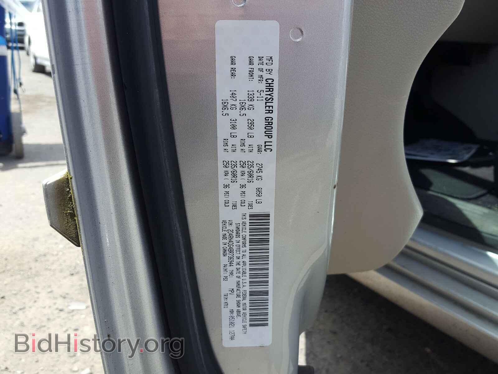 2011 DODGE CARAVAN - VIN: 2D4RN4DG4BR736944 - Фото 10