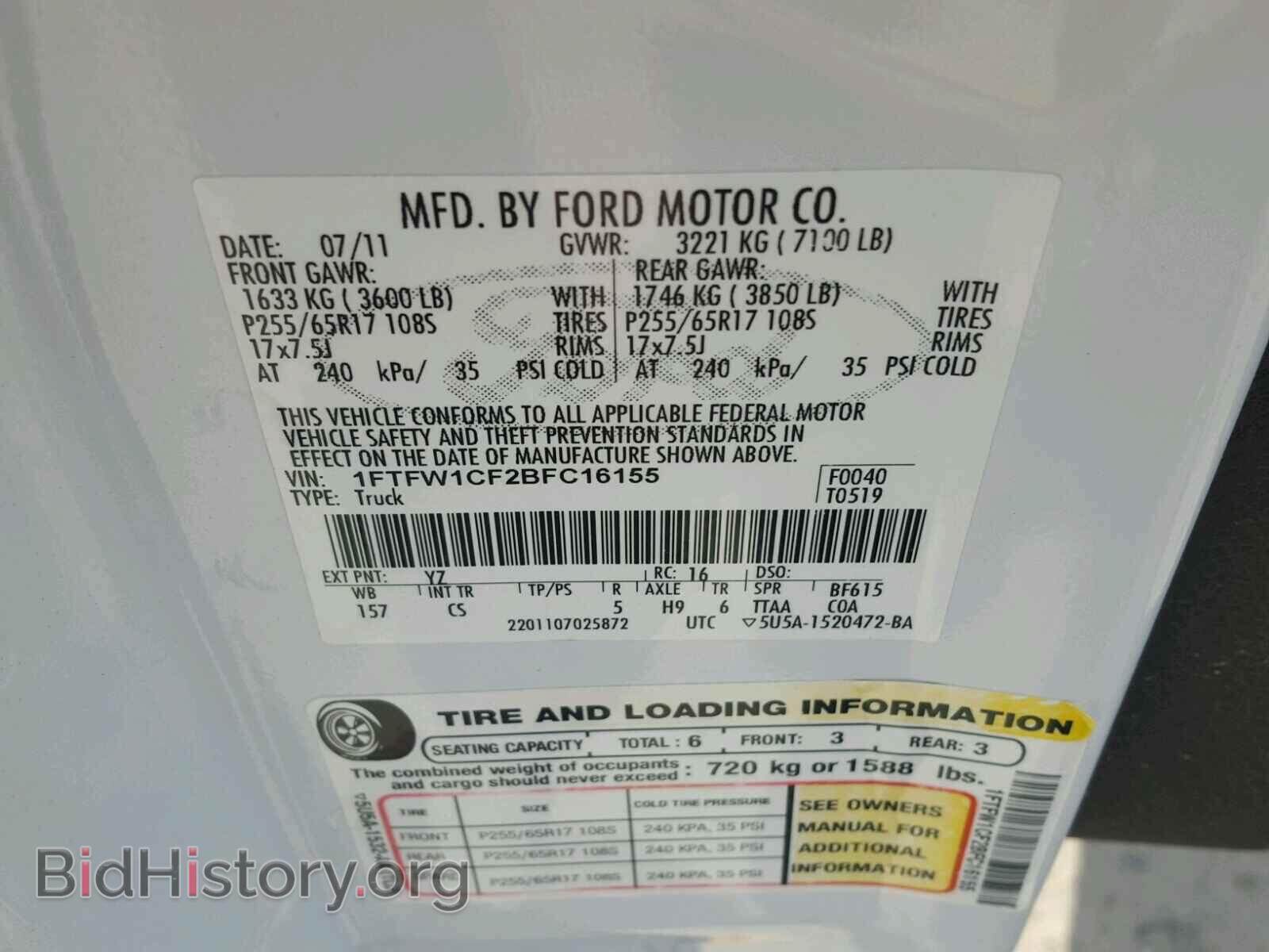 2011 FORD F150 - VIN: 1FTFW1CF2BFC16155 - Фото 10