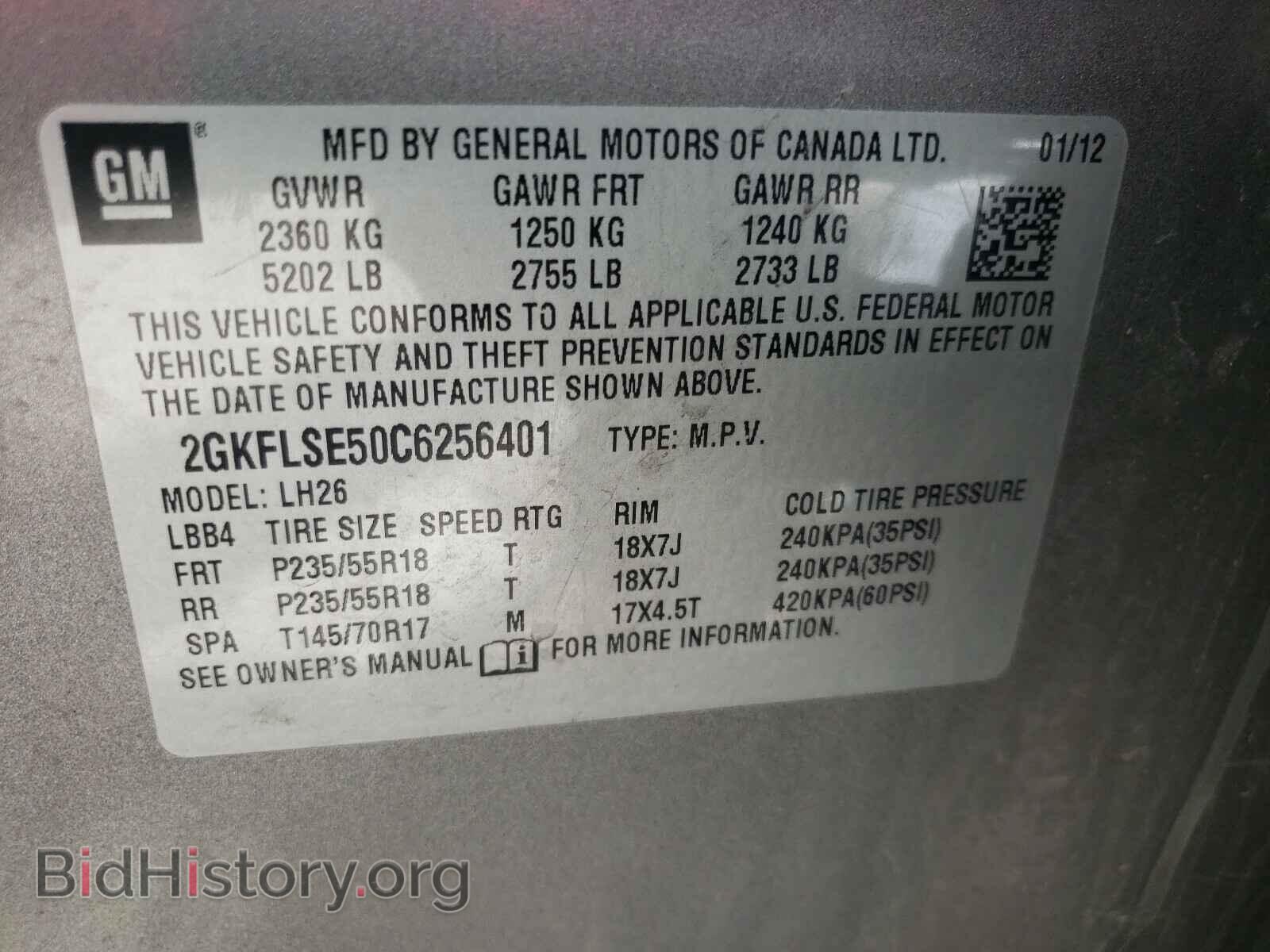 2012 GMC TERRAIN - VIN: 2GKFLSE50C6256401 - Фото 10
