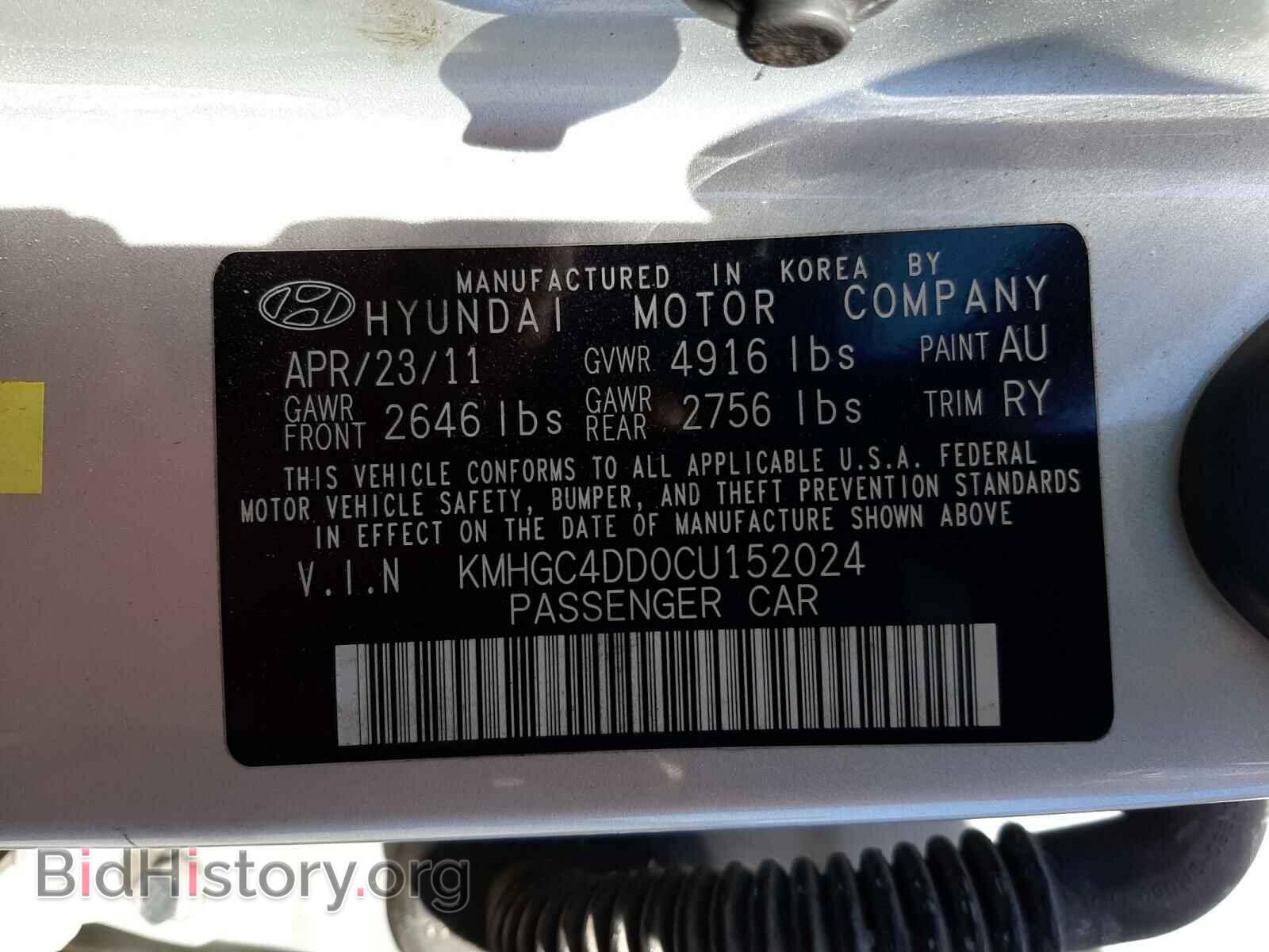 2012 HYUNDAI GENESIS - VIN: KMHGC4DD0CU152024 - Фото 10