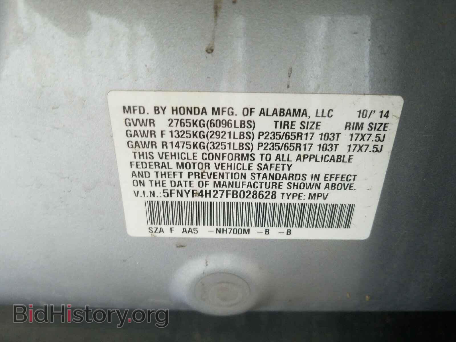 2015 HONDA PILOT - VIN: 5FNYF4H27FB028628 - Фото 10