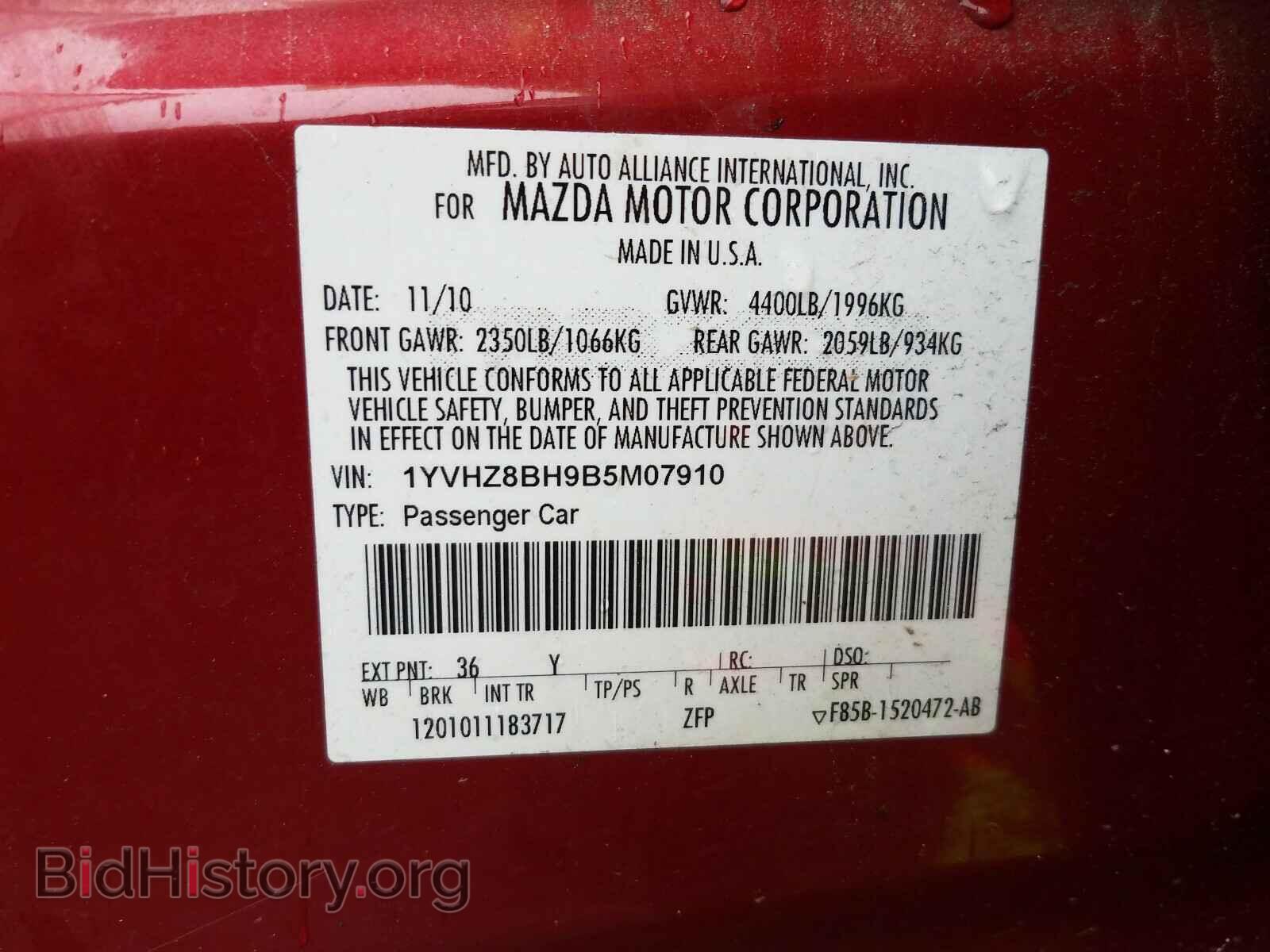2011 MAZDA 6 - VIN: 1YVHZ8BH9B5M07910 - Фото 10