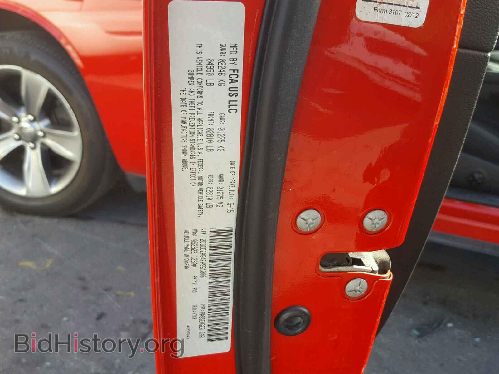2015 DODGE CHALLENGER - VIN: 2C3CDZAG4FH861000 - Фото 10