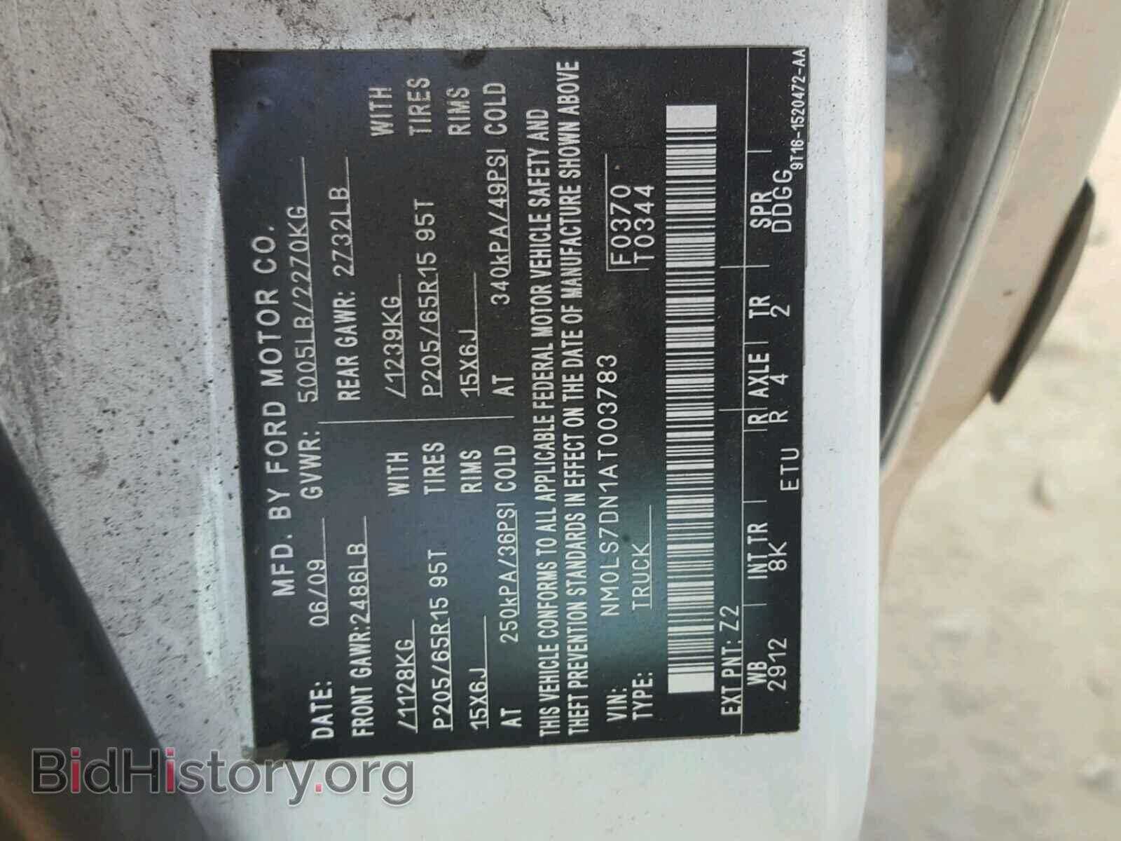 2010 FORD TRANSIT CO - VIN: NM0LS7DN1AT003783 - Фото 10