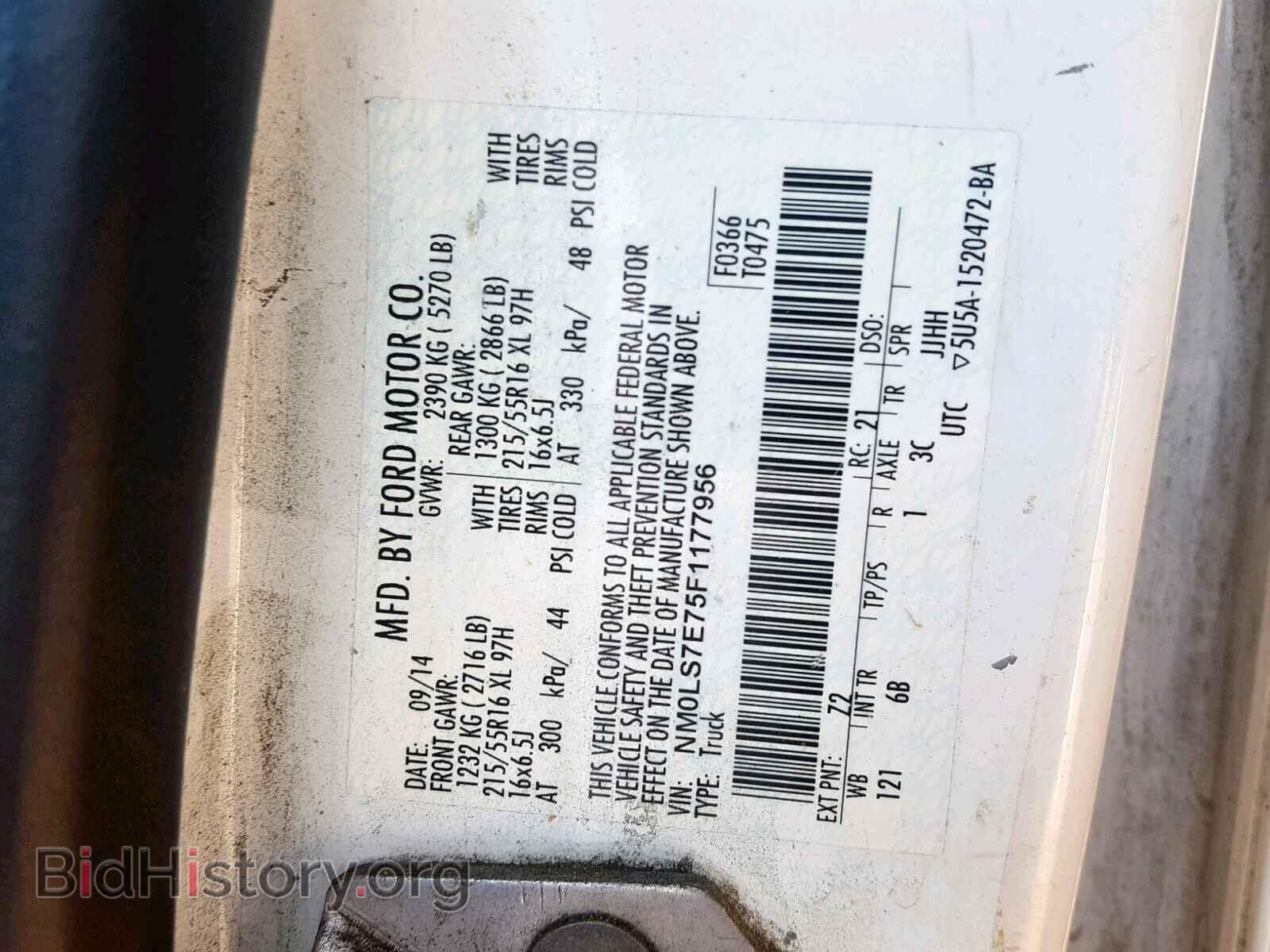 2015 FORD TRANSIT CO - VIN: NM0LS7E75F1177956 - Фото 10