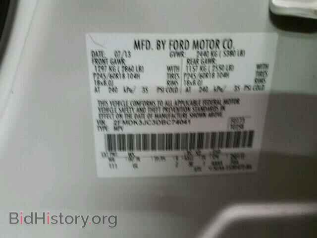 2013 FORD EDGE - VIN: 2FMDK3JC3DBC74041 - Photo 10
