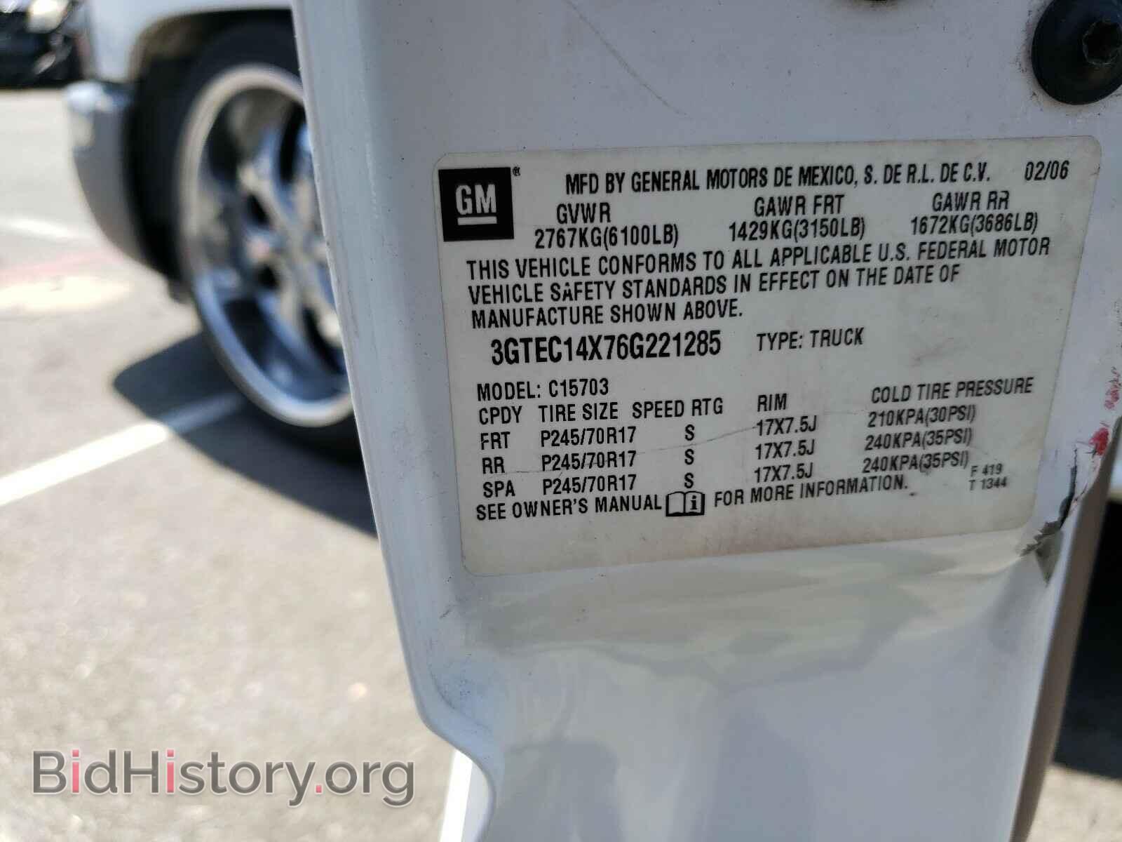 2006 GMC SIERRA - VIN: 3GTEC14X76G221285 - Фото 10