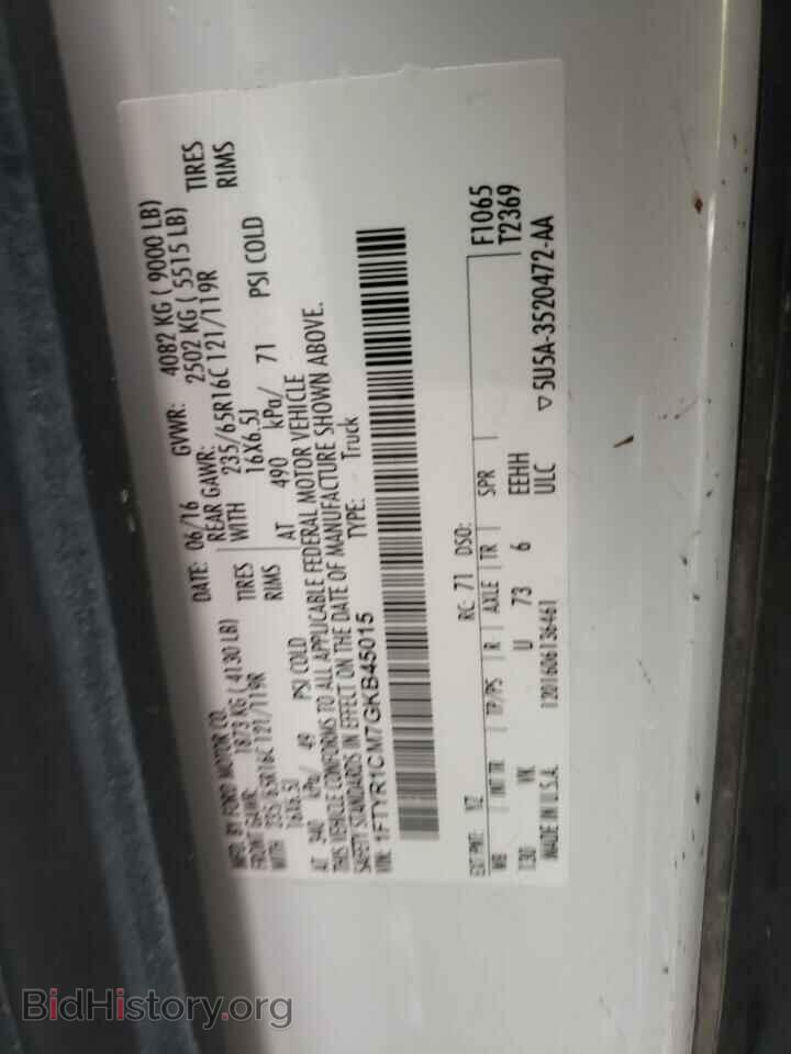 2016 FORD TRANSIT CO - VIN: 1FTYR1CM7GKB45015 - Фото 10