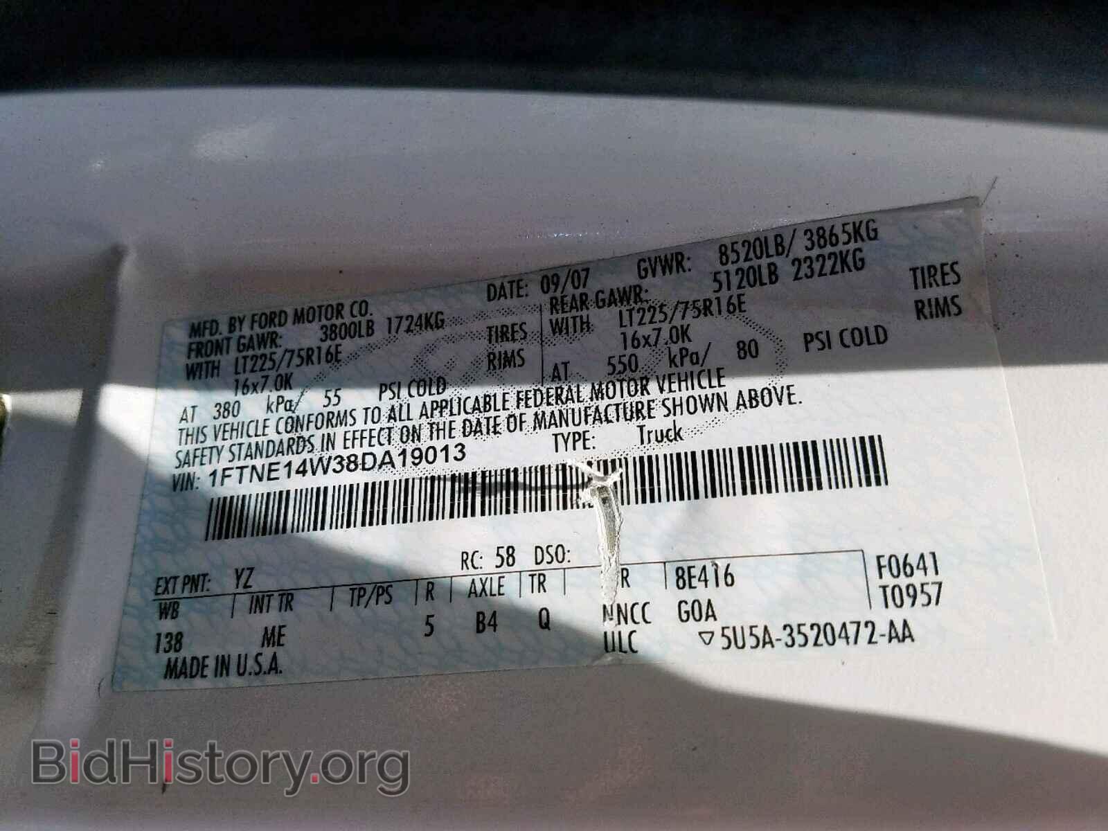 2008 FORD ECONOLINE - VIN: 1FTNE14W38DA19013 - Фото 10