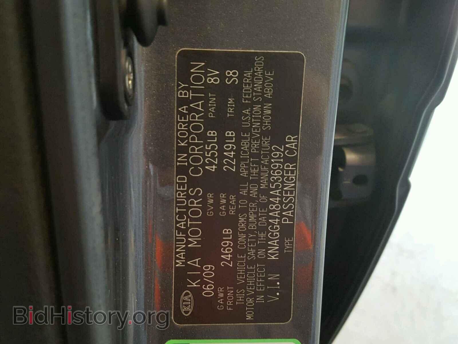 2010 KIA OPTIMA - VIN: KNAGG4A84A5369192 - Фото 10