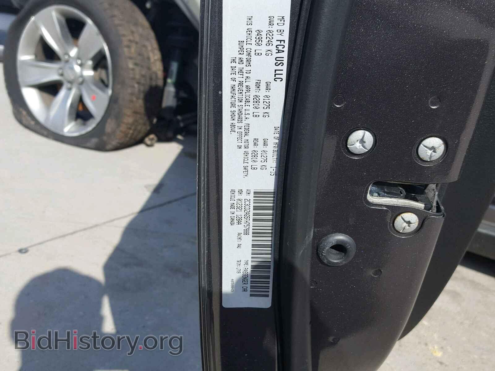 2015 DODGE CHALLENGER - VIN: 2C3CDZAG5FH757888 - Photo 10
