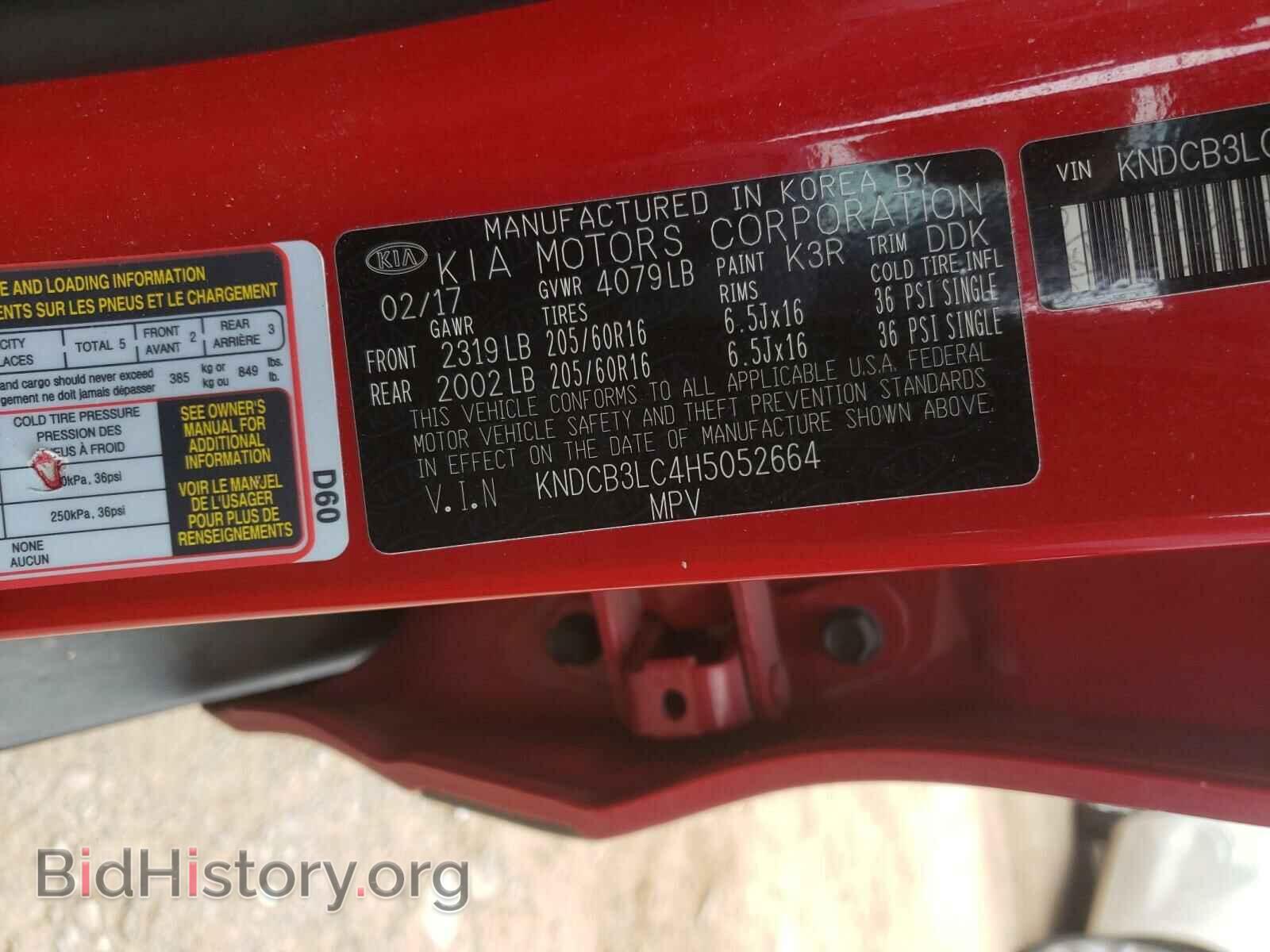 2017 KIA NIRO - VIN: KNDCB3LC4H5052664 - Фото 10
