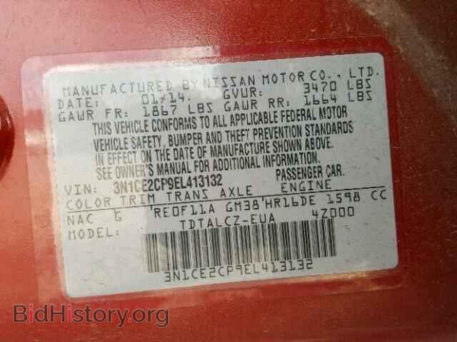 2014 NISSAN VERSA - VIN: 3N1CE2CP9EL413132 - Photo 10