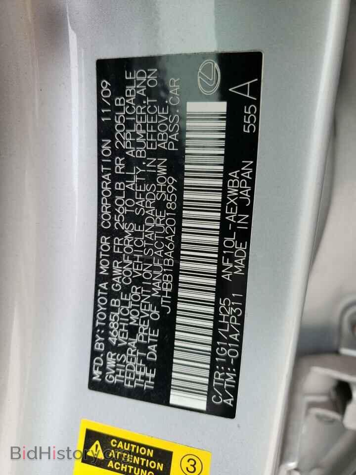 2010 LEXUS HS - VIN: JTHBB1BA6A2018599 - Фото 13