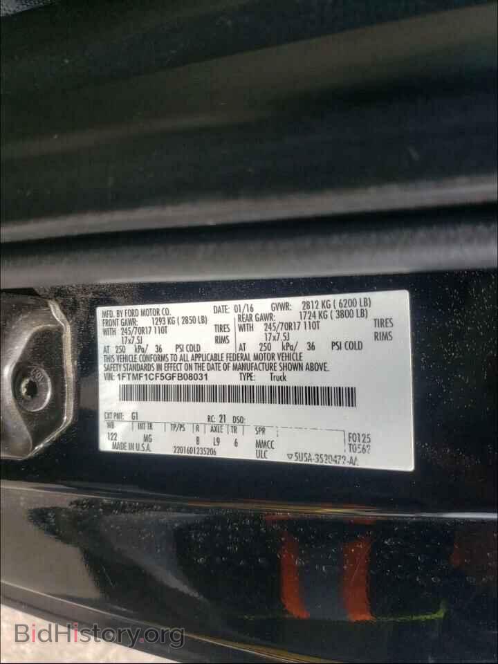 2016 FORD F150 - VIN: 1FTMF1CF5GFB08031 - Фото 10