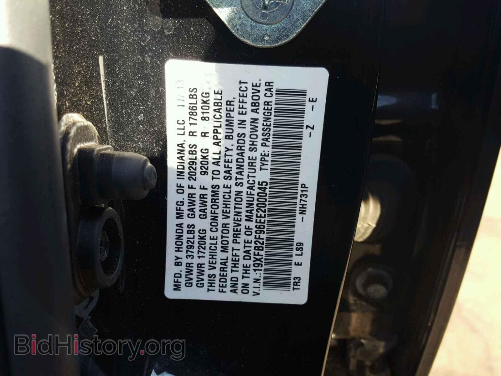 2014 HONDA CIVIC - VIN: 19XFB2F96EE200045 - Photo 10