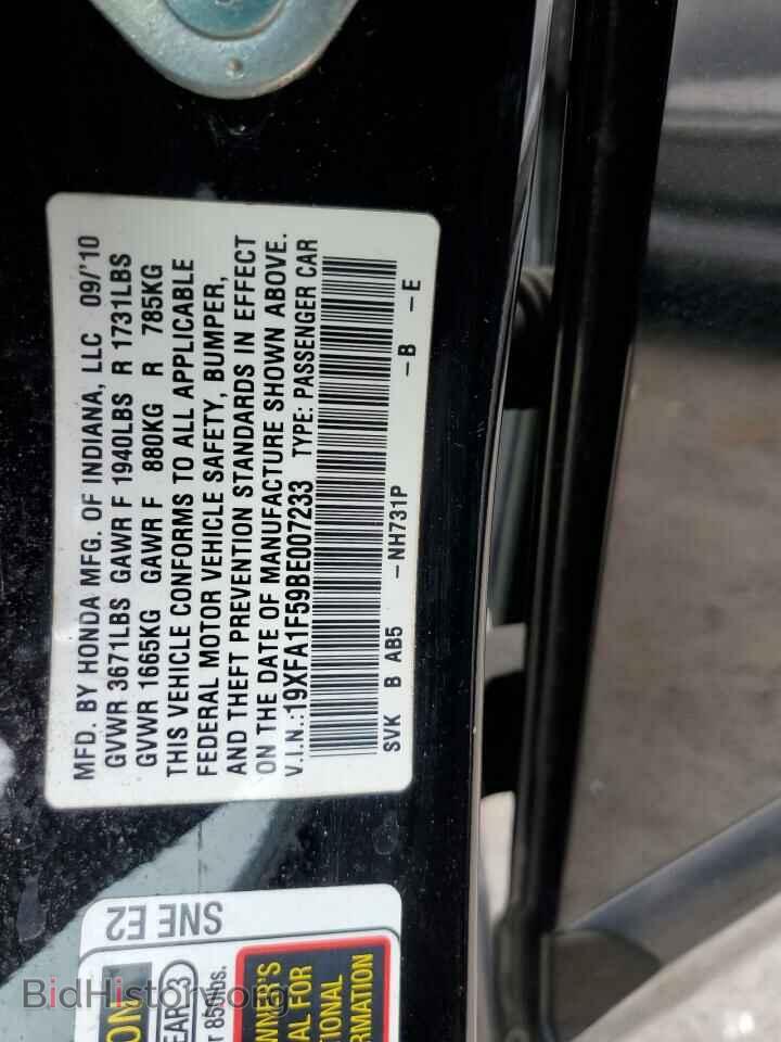 2011 HONDA CIVIC - VIN: 19XFA1F59BE007233 - Фото 12