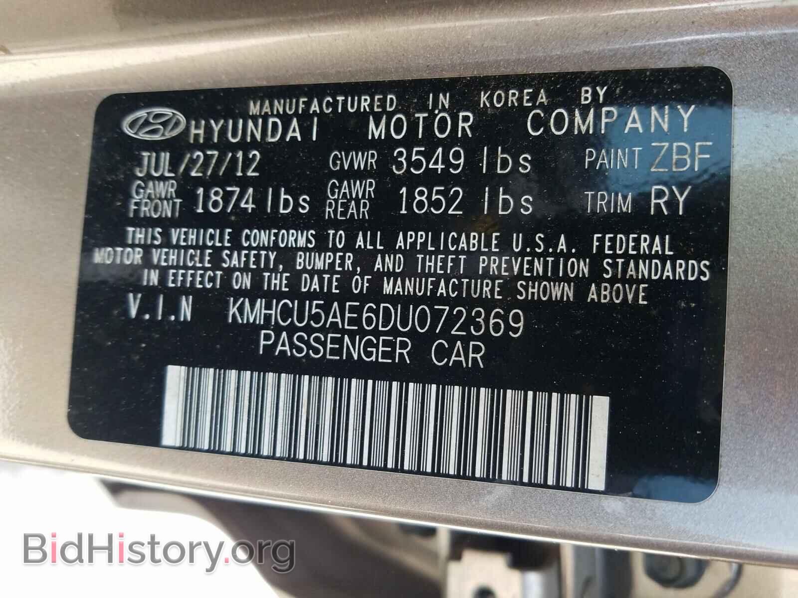 2013 HYUNDAI ACCENT - VIN: KMHCU5AE6DU072369 - Фото 10