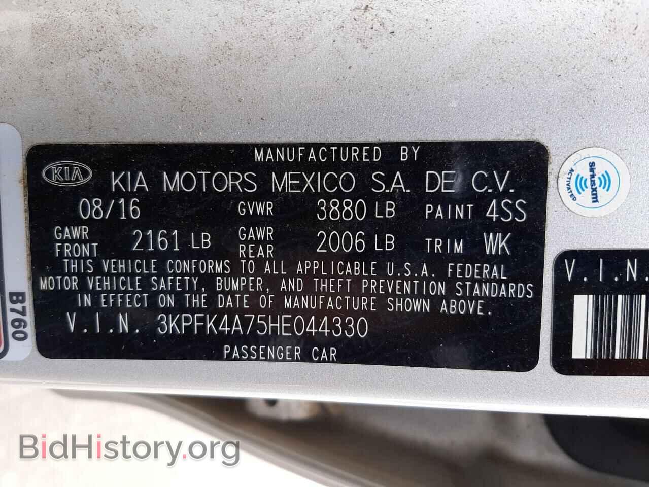 2017 KIA FORTE - VIN: 3KPFK4A75HE044330 - Фото 10