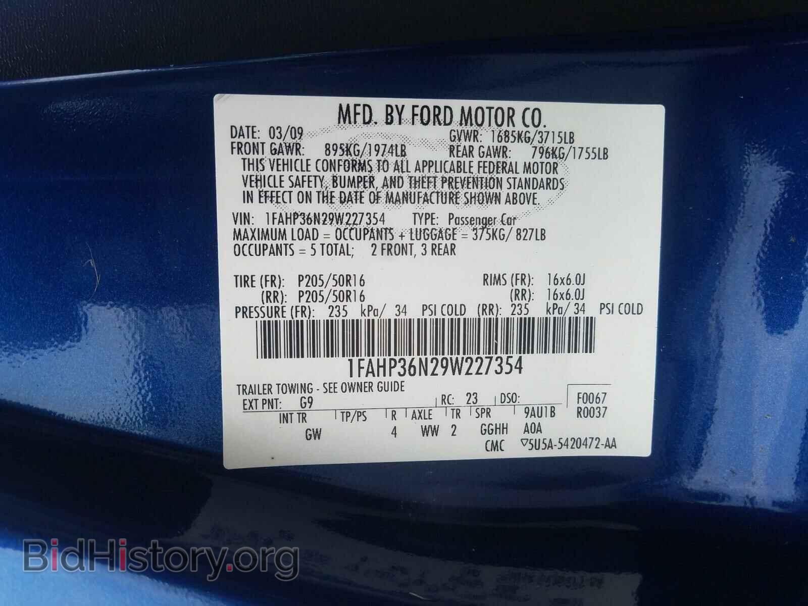 2009 FORD FOCUS - VIN: 1FAHP36N29W227354 - Фото 10
