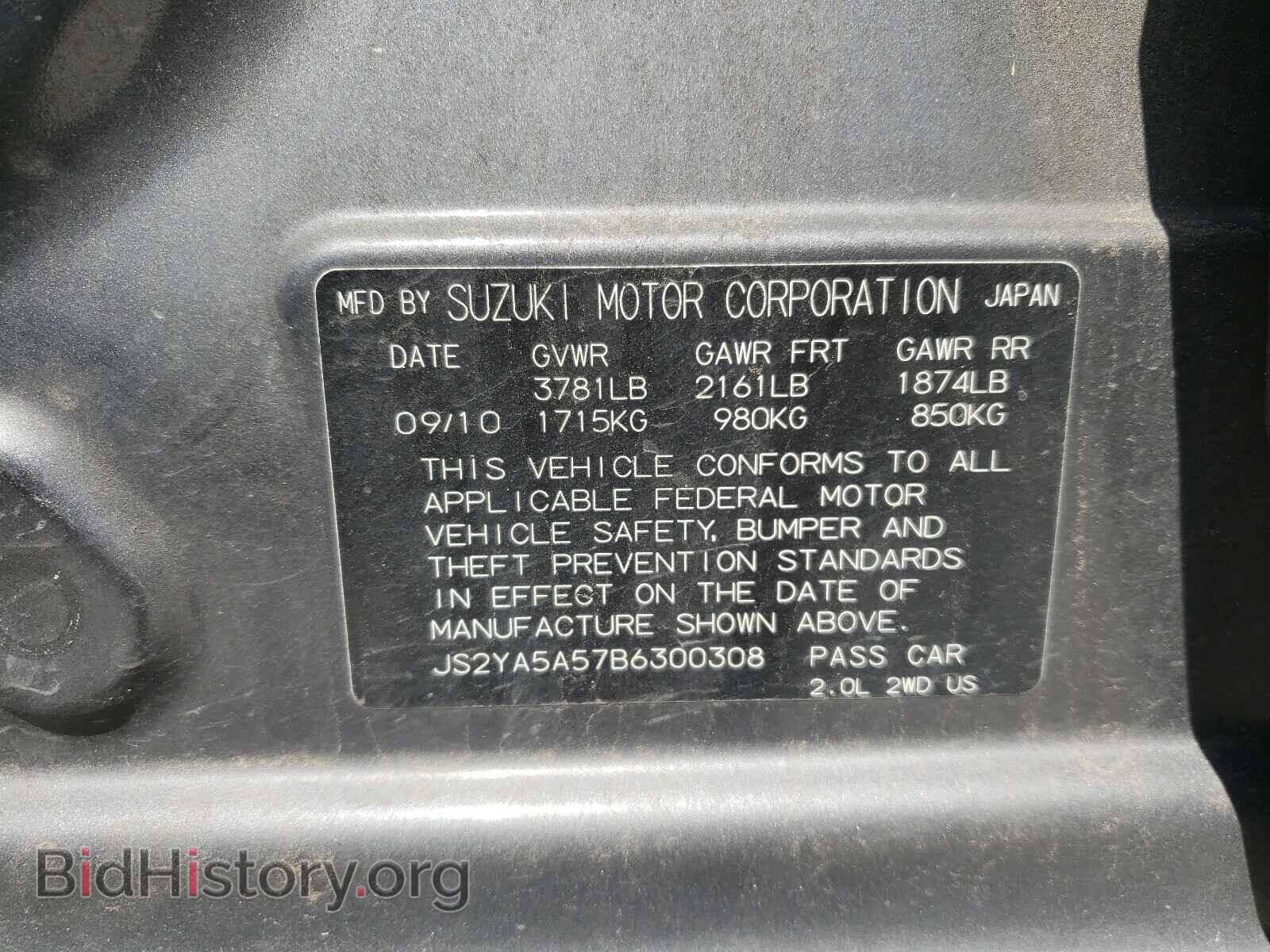 2011 SUZUKI SX4 - VIN: JS2YA5A57B6300308 - Photo 10