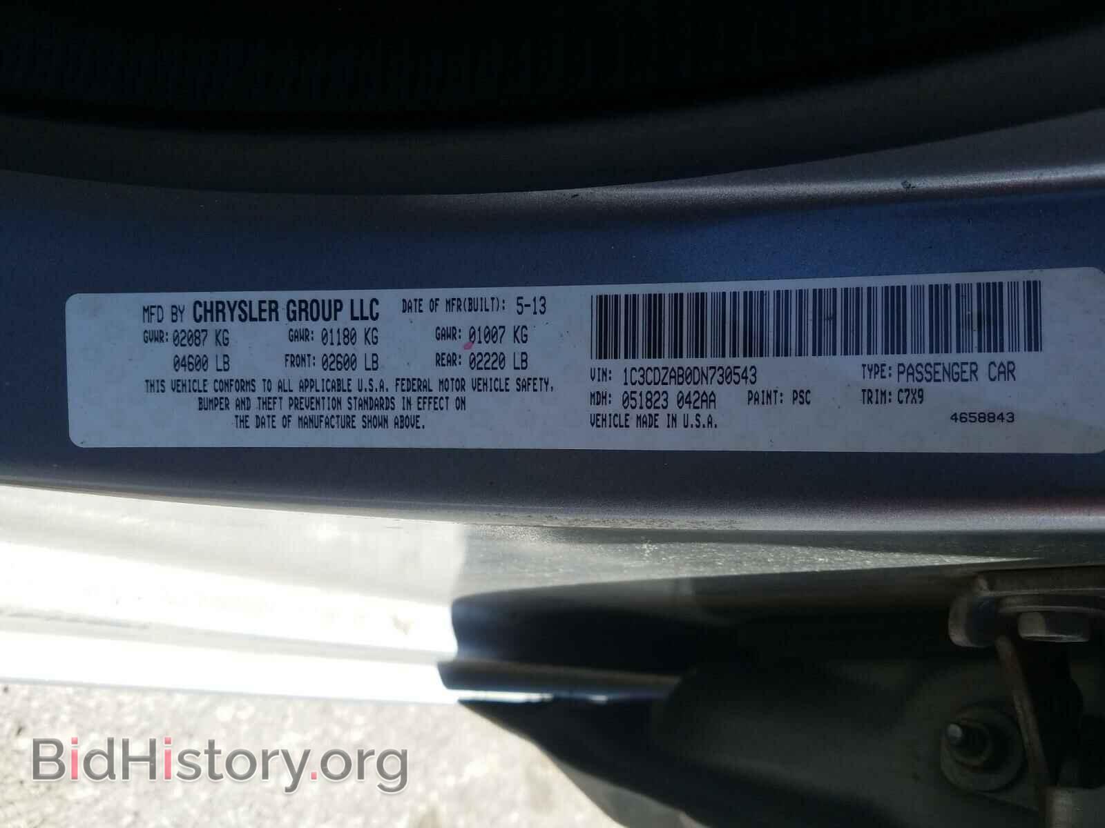 2013 DODGE AVENGER - VIN: 1C3CDZAB0DN730543 - Photo 10