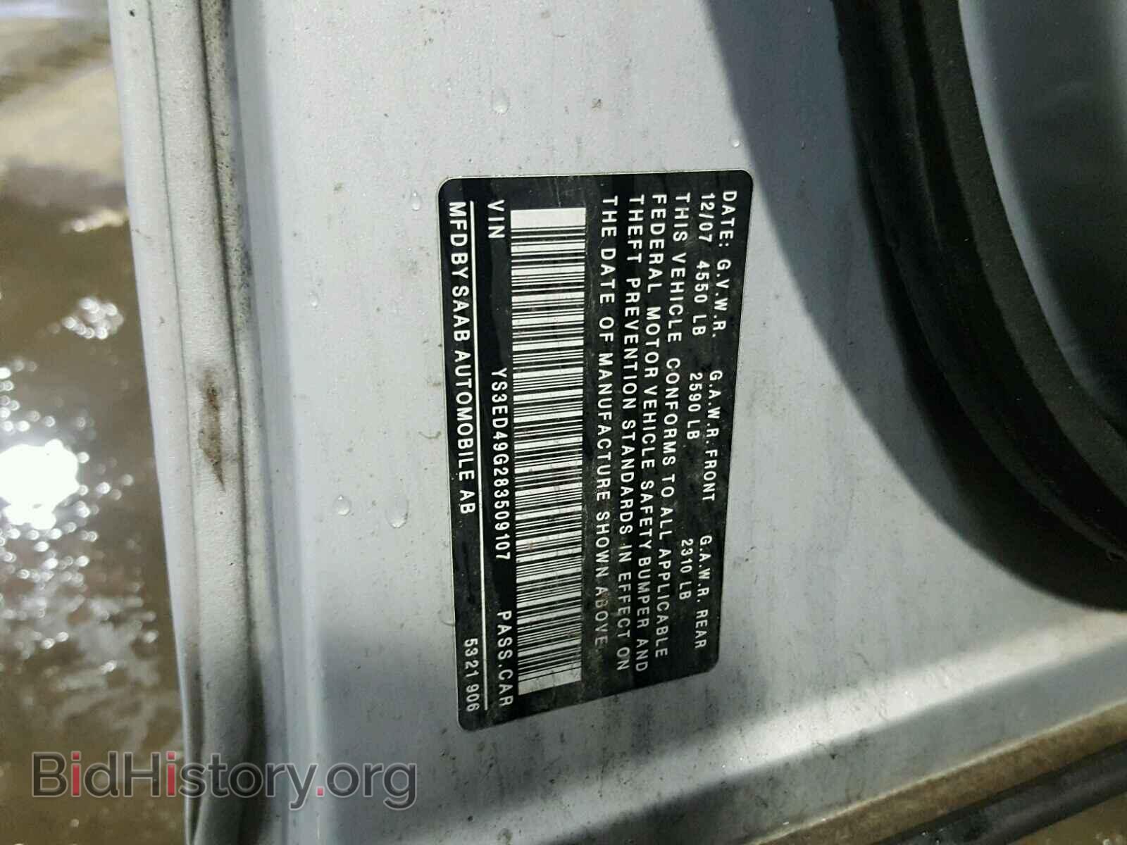 2008 SAAB 9 5 - VIN: YS3ED49G283509107 - Фото 10
