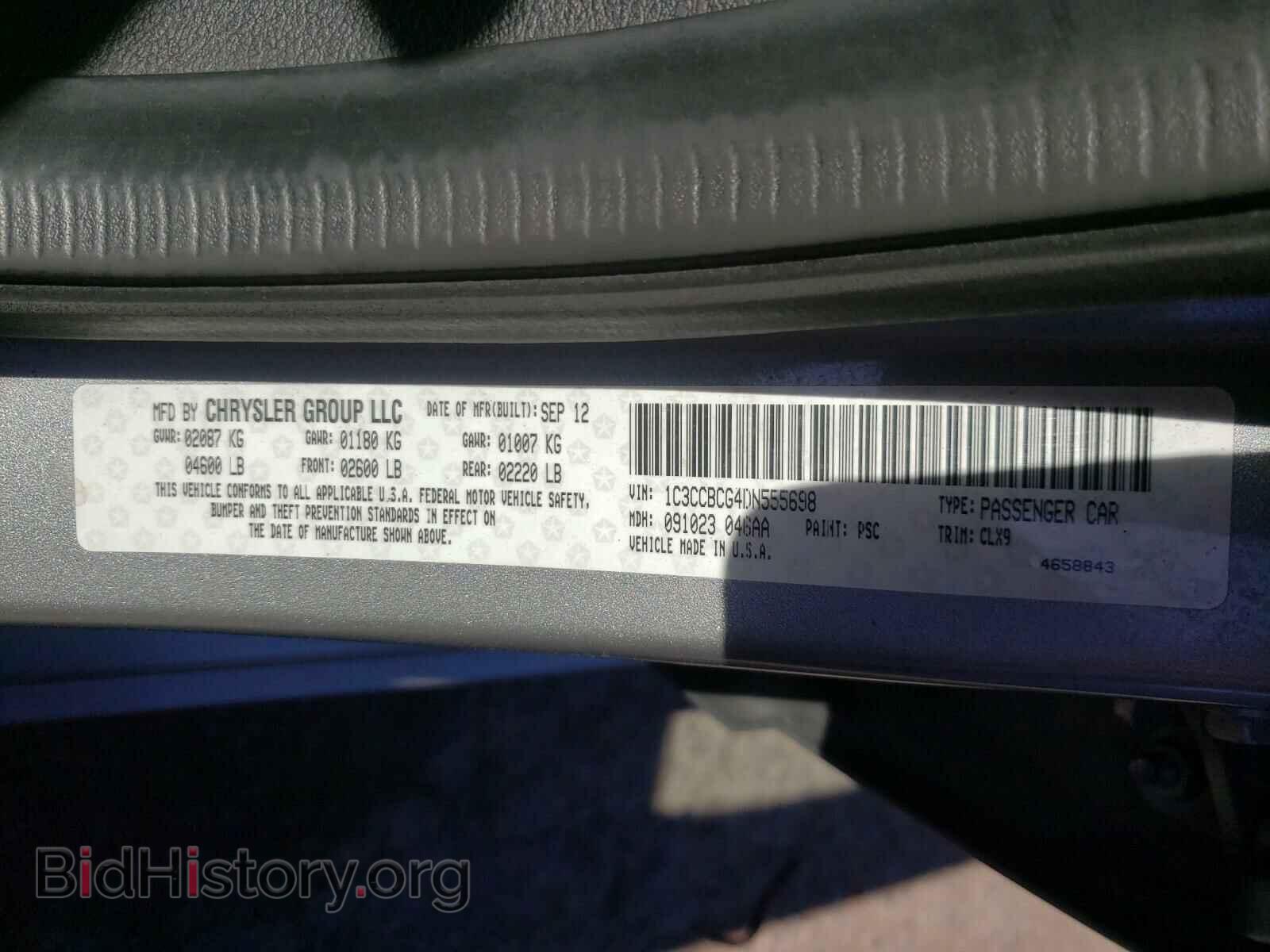 2013 CHRYSLER 200 - VIN: 1C3CCBCG4DN555698 - Фото 10
