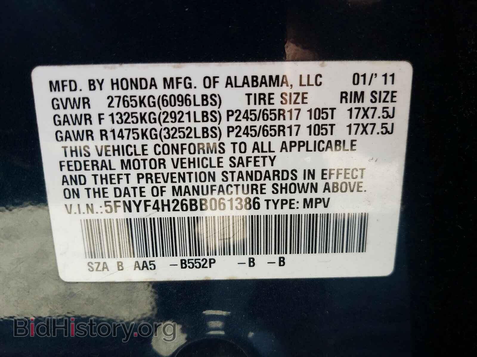2011 HONDA PILOT - VIN: 5FNYF4H26BB061386 - Фото 10