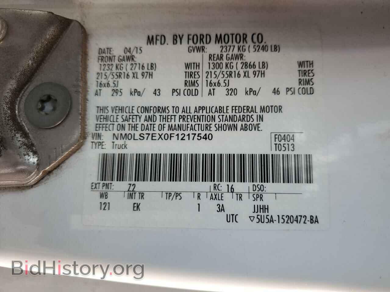 2015 FORD TRANSIT - VIN: NM0LS7EX0F1217540 - Фото 14