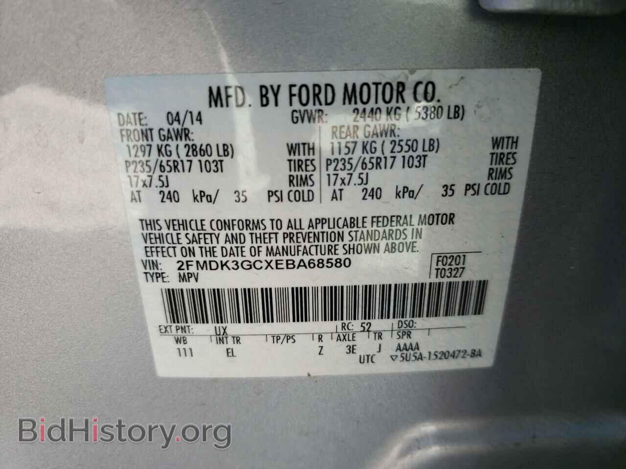 2014 FORD EDGE - VIN: 2FMDK3GCXEBA68580 - Фото 10
