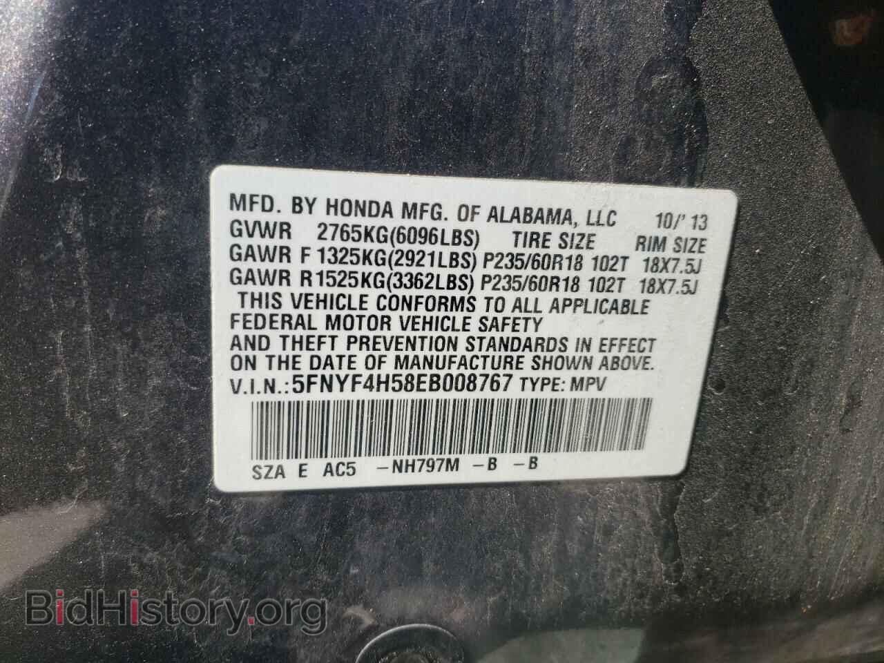 2014 HONDA PILOT - VIN: 5FNYF4H58EB008767 - Фото 10