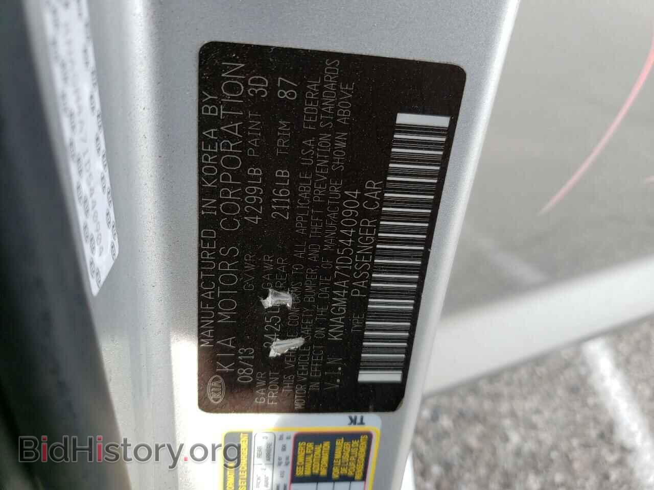 2013 KIA OPTIMA - VIN: KNAGM4A71D5440904 - Фото 10