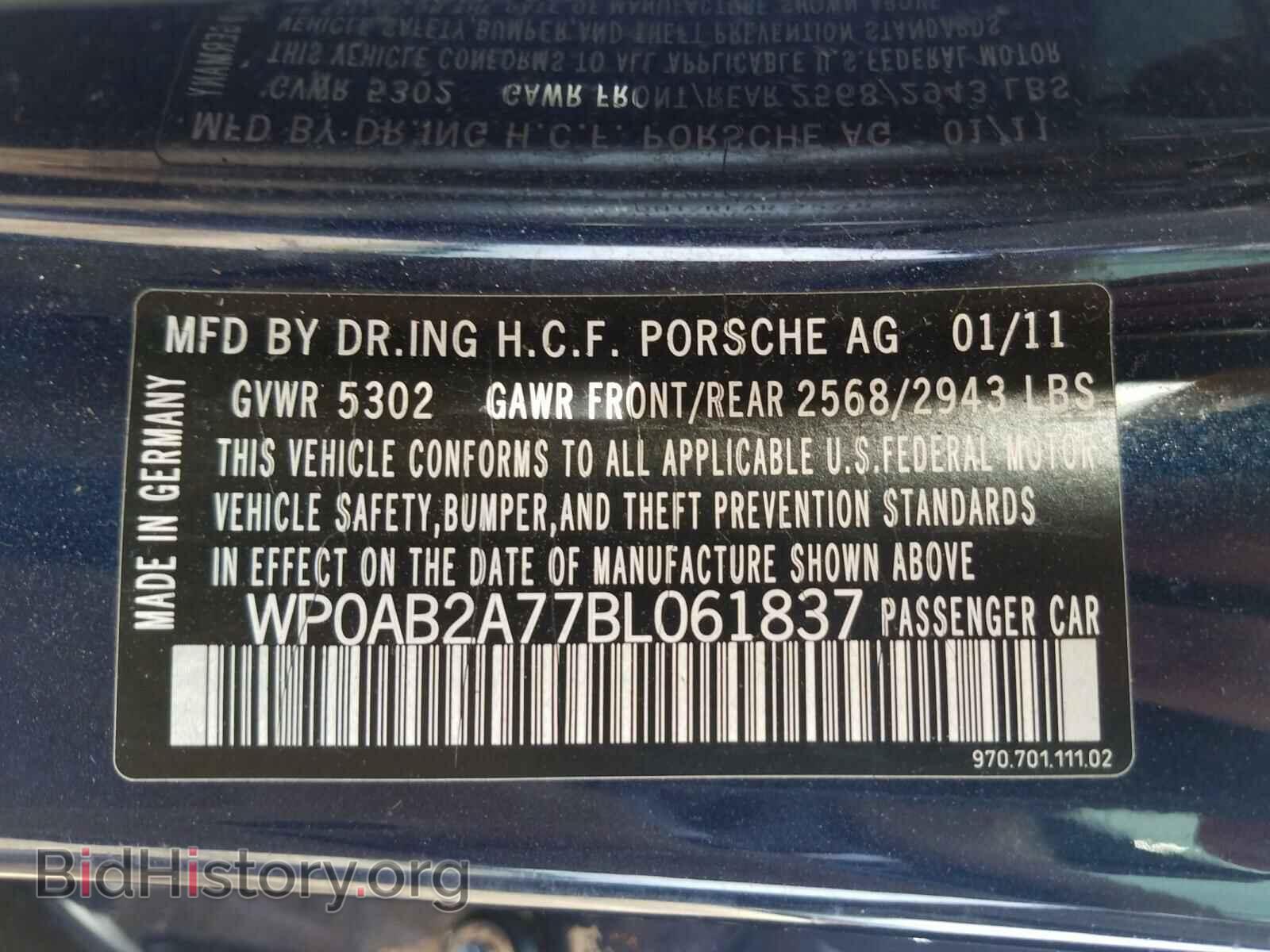 2011 PORSCHE PANAMERA - VIN: WP0AB2A77BL061837 - Фото 10