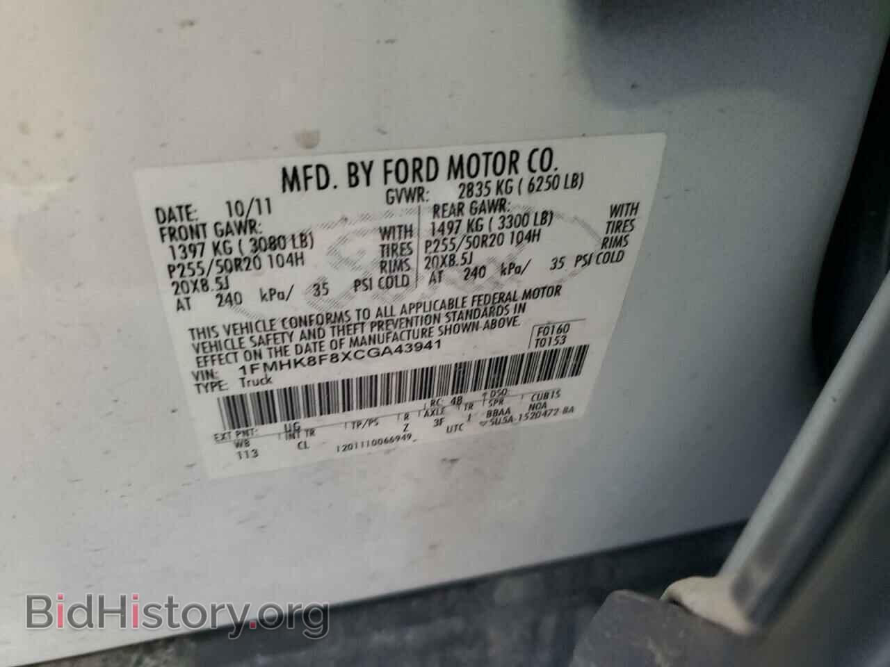2012 FORD EXPLORER - VIN: 1FMHK8F8XCGA43941 - Фото 13