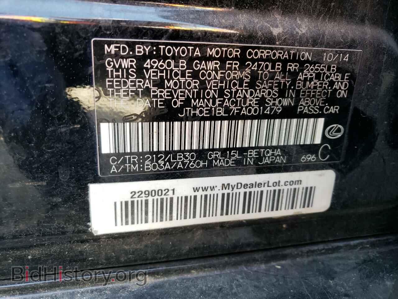 2015 LEXUS GS350 - VIN: JTHCE1BL7FA001479 - Фото 12