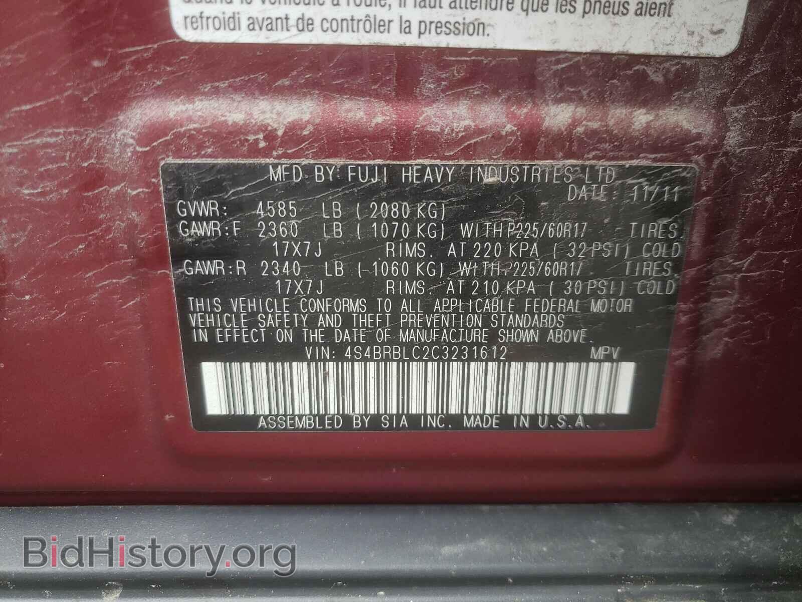 2012 SUBARU OUTBACK - VIN: 4S4BRBLC2C3231612 - Фото 10