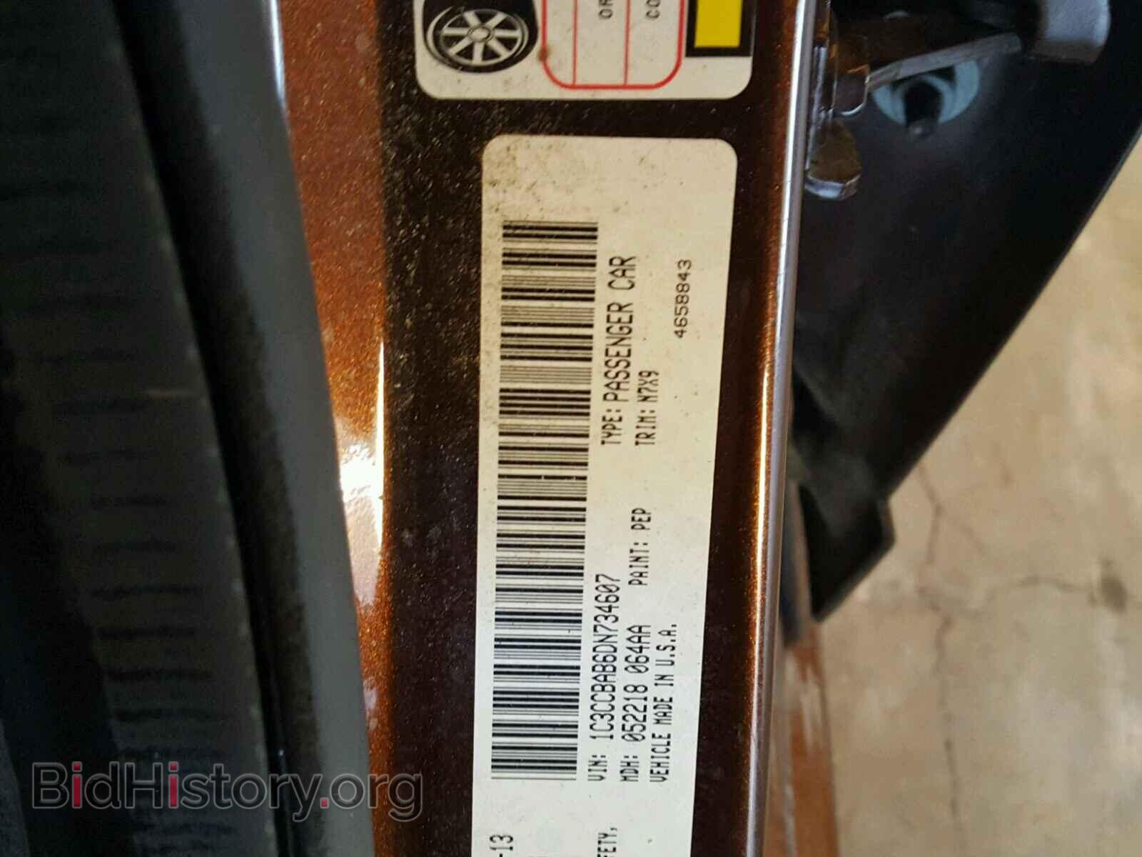 2013 CHRYSLER 200 - VIN: 1C3CCBAB6DN734607 - Фото 10